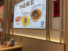 -好人民间小吃·番茄鱼酸菜鱼(木渎悠方店)