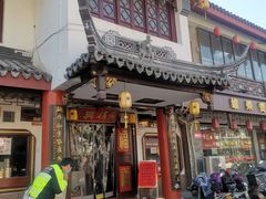 门面-同得兴 Since·1995 传统苏式面馆(嘉馀坊店)