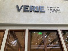 -VERIE BAKEHOUSE