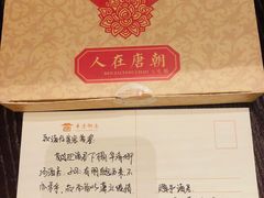 -西安华清御汤酒店