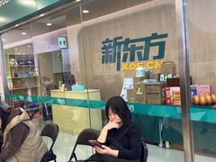 -新东方素质成长中心(金源校区)