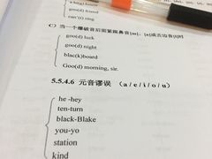 -环球雅思·托福·ALevel·OSSD·DSE·留学英语培训学校(体育西校区)