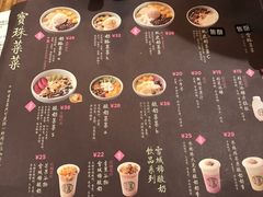 -宝珠奶酪(长宁金虹桥店)