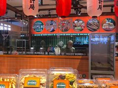 -喜計局·饼行(万象汇店)