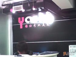 图像002-雅仕 HAIR SALON 美发沙龙
