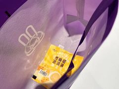 -GANSO元祖食品(未来路店)
