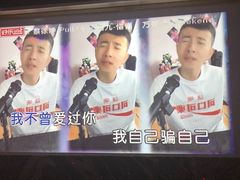 -好乐迪KTV(金钻店)