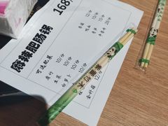 -撸小妖(六里桥总店)