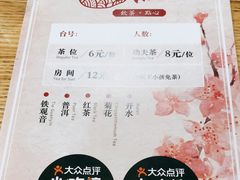 -赏点粤式点心(广州塔店)