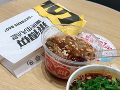 -莱得快酸辣粉(天和里店)