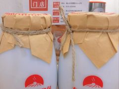 -东升灌浆包(辛庄街总店)