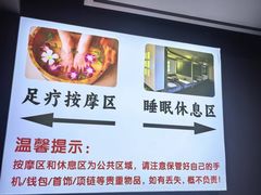 -山水温泉
