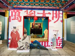 -大明幻境第一城