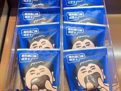 -辛一·铜锣烧(鸿寿坊店)