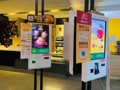 -麦当劳(坂田分店)