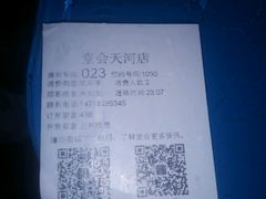 -堂会·KTV·自助餐·团建聚会(天河店)