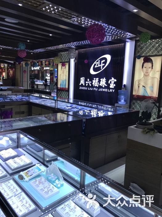 南宁黄金珠宝(南宁黄金珠宝店)