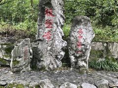 -三山岛