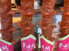 -董顺桃小粒臭豆腐(太平街一店)