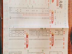 -状元阁烧烤(新华路总店)