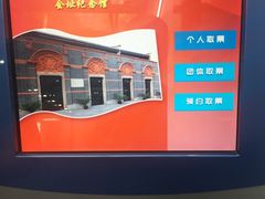-中共一大纪念馆