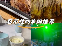 -巴音浩日娲·蒙餐(双林东路店)