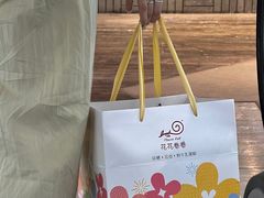 -花花卷卷·鲜食蛋糕(静安久光百货店)