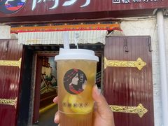 -阿刁(大昭寺店)