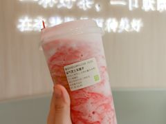 -奈雪的茶(星河城店)