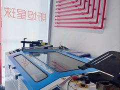 -斯坦星球AI编程·机器人科创·科学实验·信奥·思维·STEM·积木拼搭·竞赛考级(浦东联洋广场大拇指龙阳御桥中心)