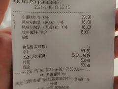 -BreadTalk面包新语·烘焙蛋糕(中心书城店)