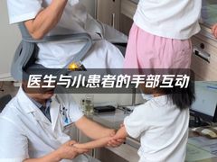 -长沙洪山正骨医院