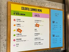 -Dip in Gelato(富民路店)