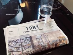 -1981牛排西餐厅(海信店)
