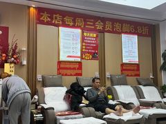 -郑远元专业修脚房(百花三路店)