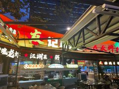 -友记功夫香·人民川菜(红牌楼店)