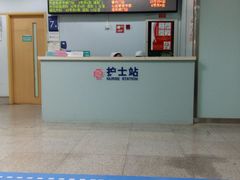 -杭州市第三人民医院