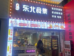 -万达广场(松江店)