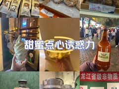 -秋林食品(秋林公司店)