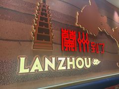-再回首(中天健广场店)