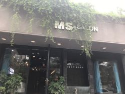-MS.SALON美发沙龙