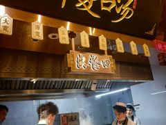 -德元兰州纯汤牛肉面(龙阳路店)