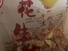 -法根糕点(水北街店)