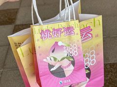 -百分茶(昆山万象汇店)