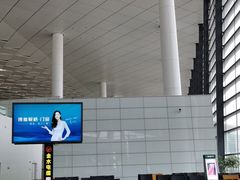 -郑州新郑国际机场