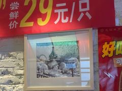 -可口香·非遗老号烧烤(南岗直营店)