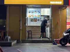 -糖糖冰粉(凤城三路总店)