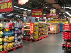 -美廉美超市(圣熙8号购物中心店)