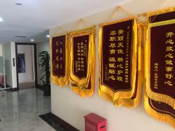 点击看大图 -贝安心月子中心(昌平店)