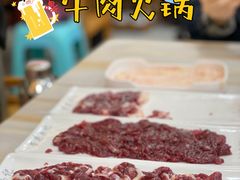 -杏花吴记牛肉火锅